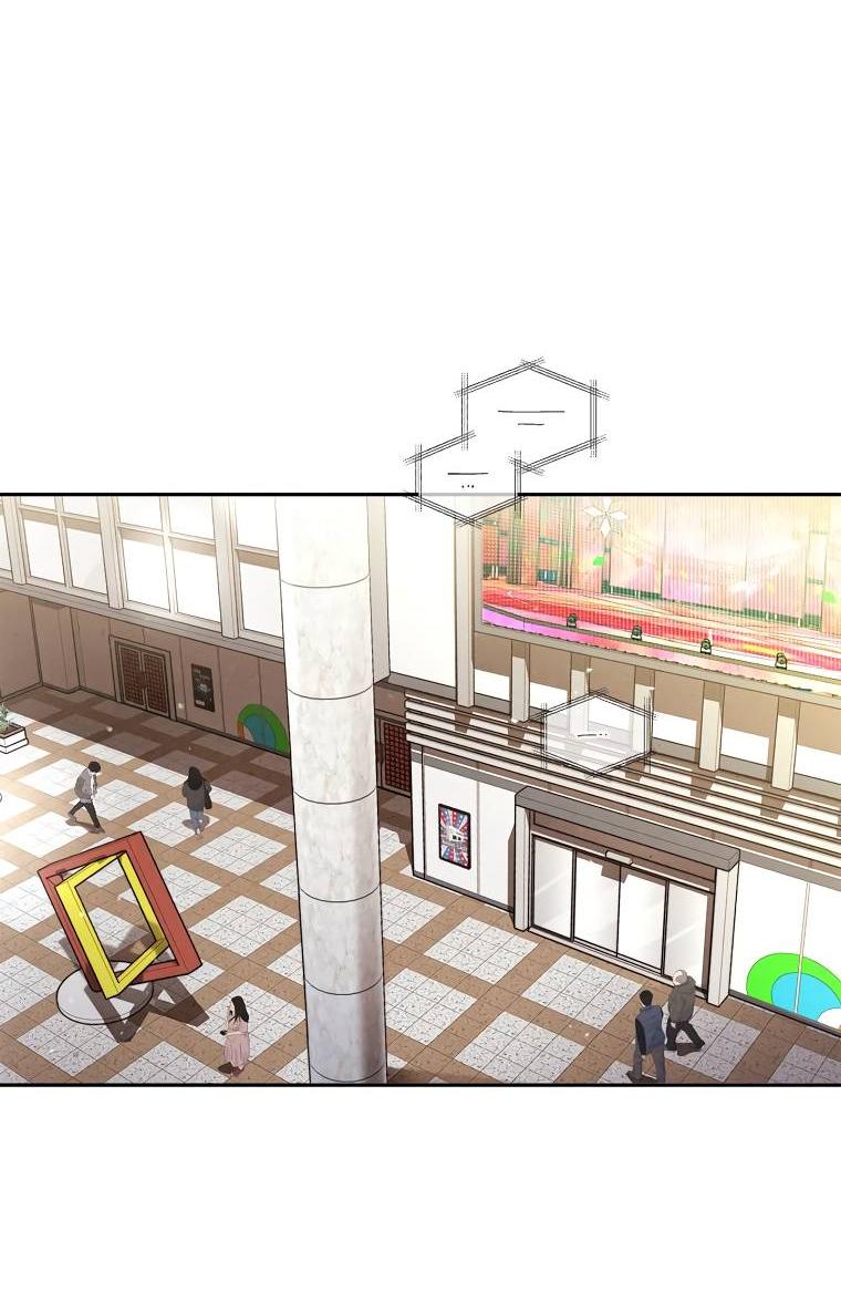 Манга Мужчина без вкуса - Глава 76 Страница 6