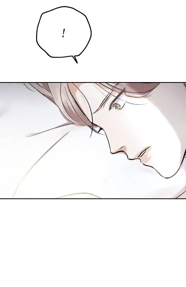 Манга Мужчина без вкуса - Глава 79 Страница 21