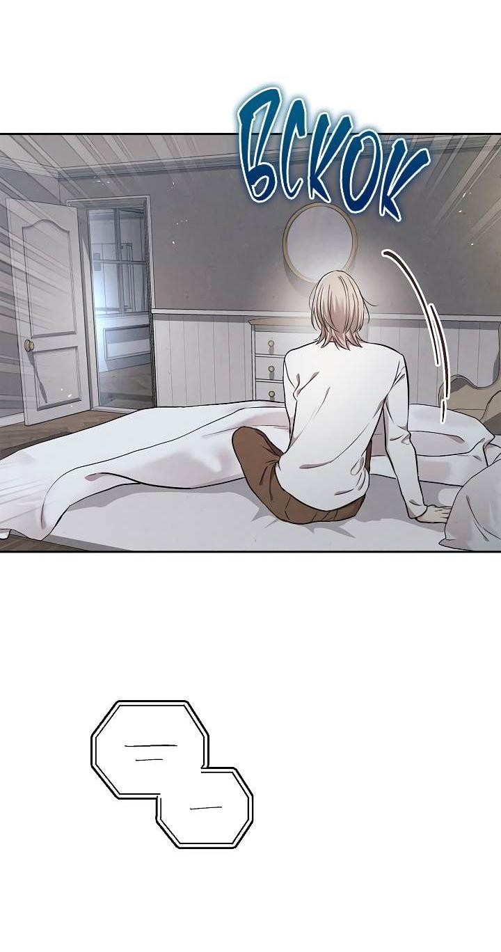 Манга Мужчина без вкуса - Глава 79 Страница 22