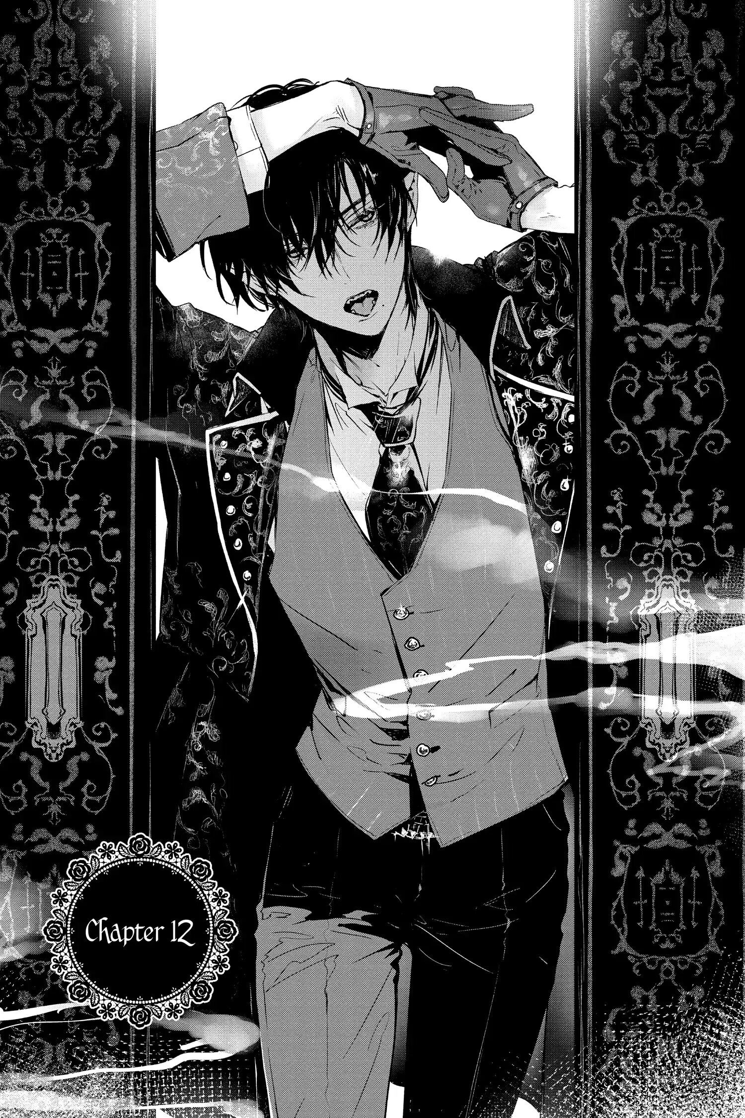 Манга Кровь Розена - Глава 12 Страница 2