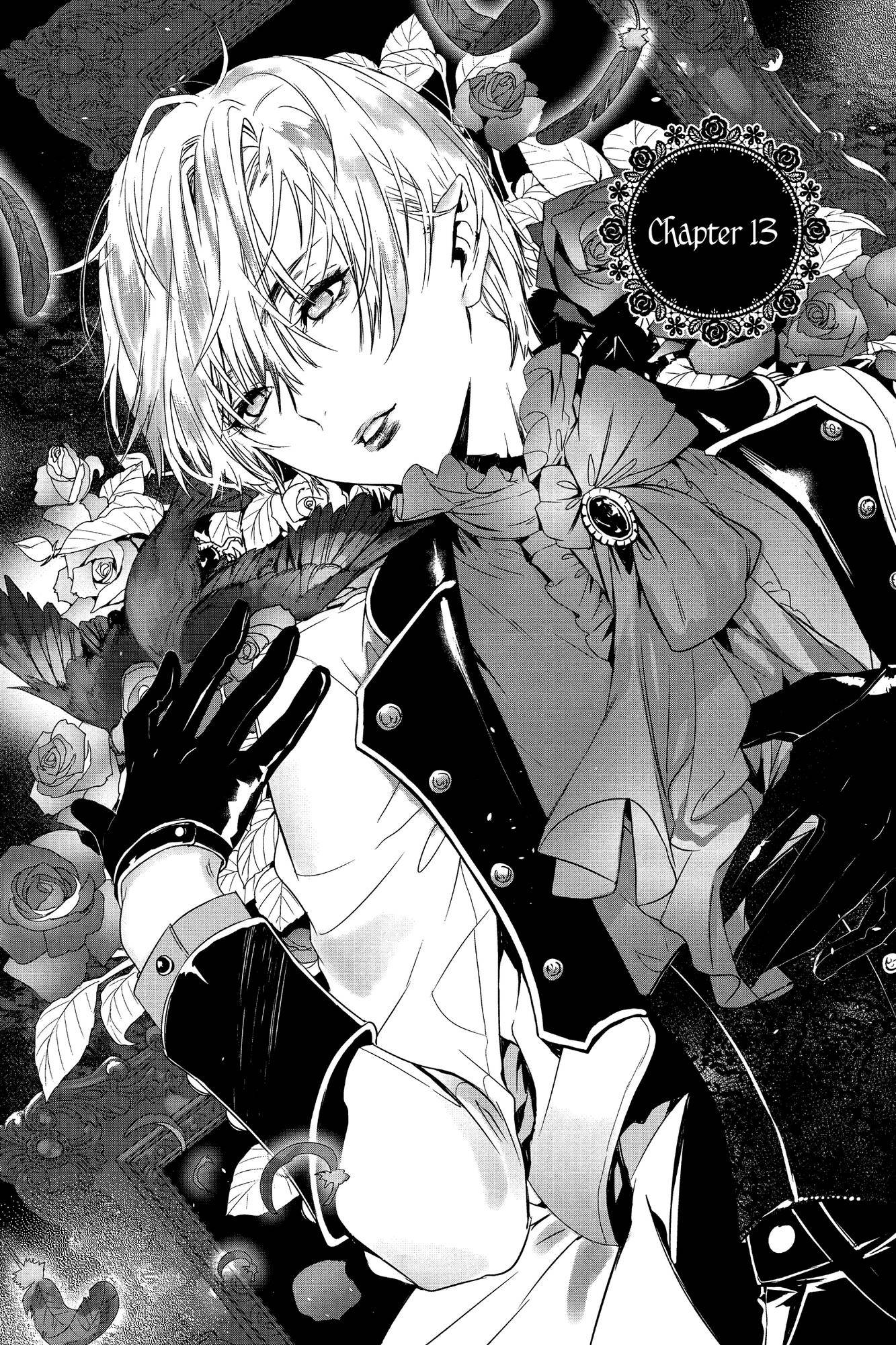 Манга Кровь Розена - Глава 13 Страница 2