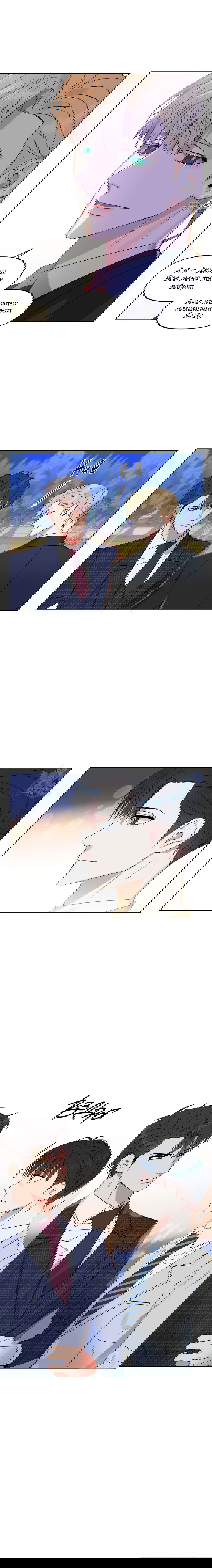 Манга Поцелуй меня, лжец - Глава 29 Страница 9