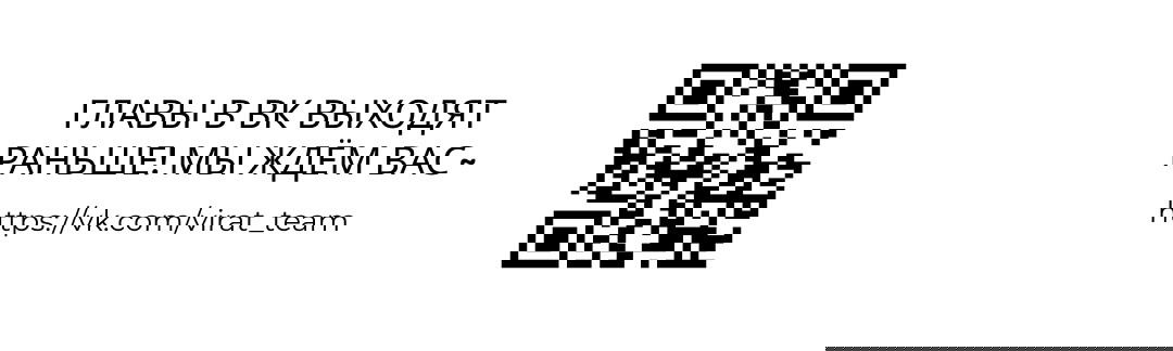 Манга Поцелуй меня, лжец - Глава 28 Страница 10