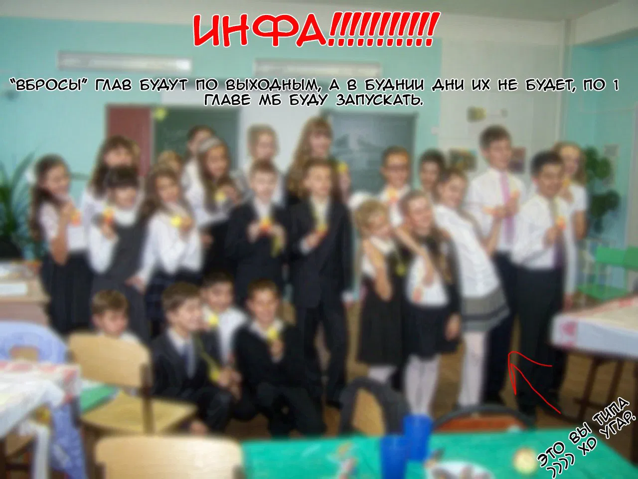 Манга Шамо - Глава 328 Страница 20