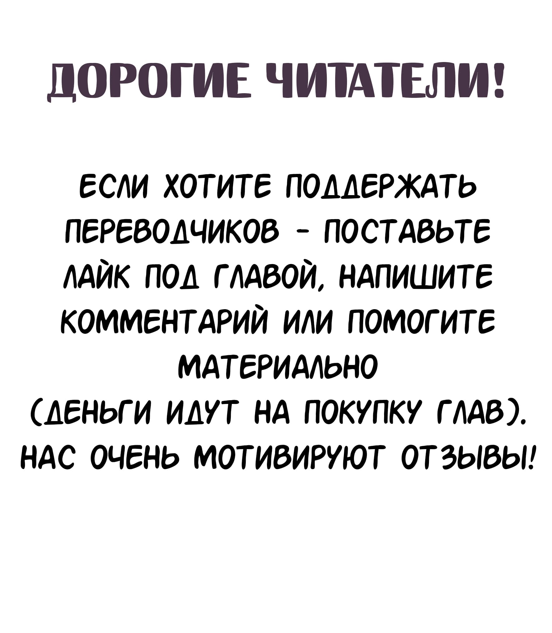 Манга Случайный друг - Глава 27 Страница 7