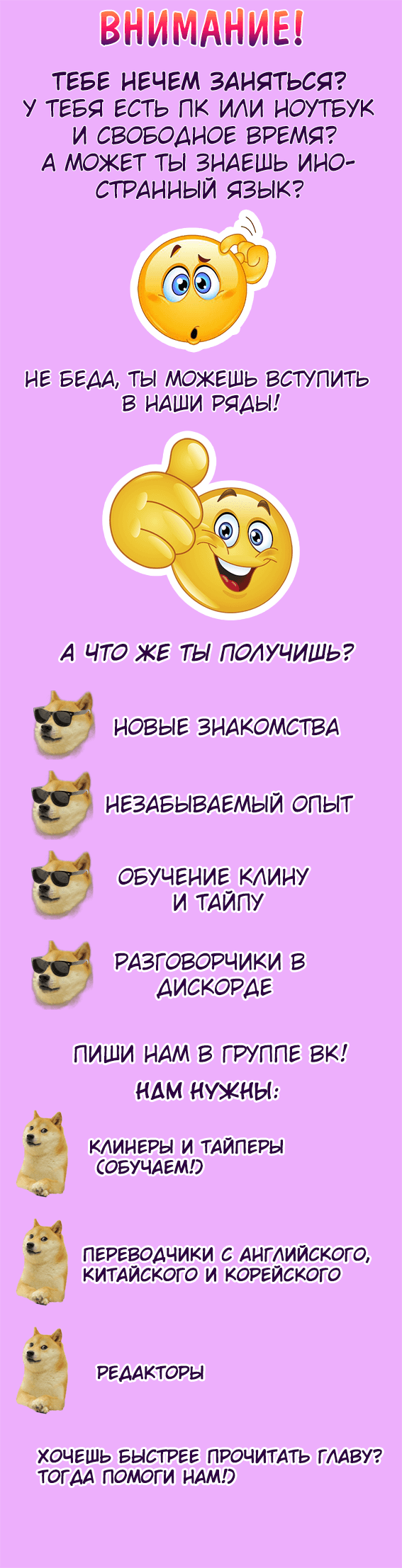 Манга Случайный друг - Глава 37 Страница 1