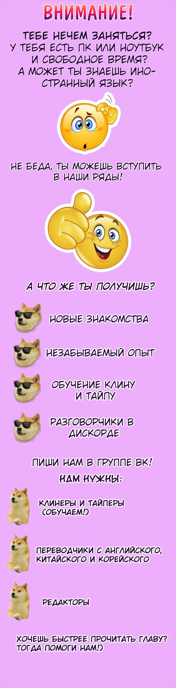 Манга Случайный друг - Глава 44 Страница 1