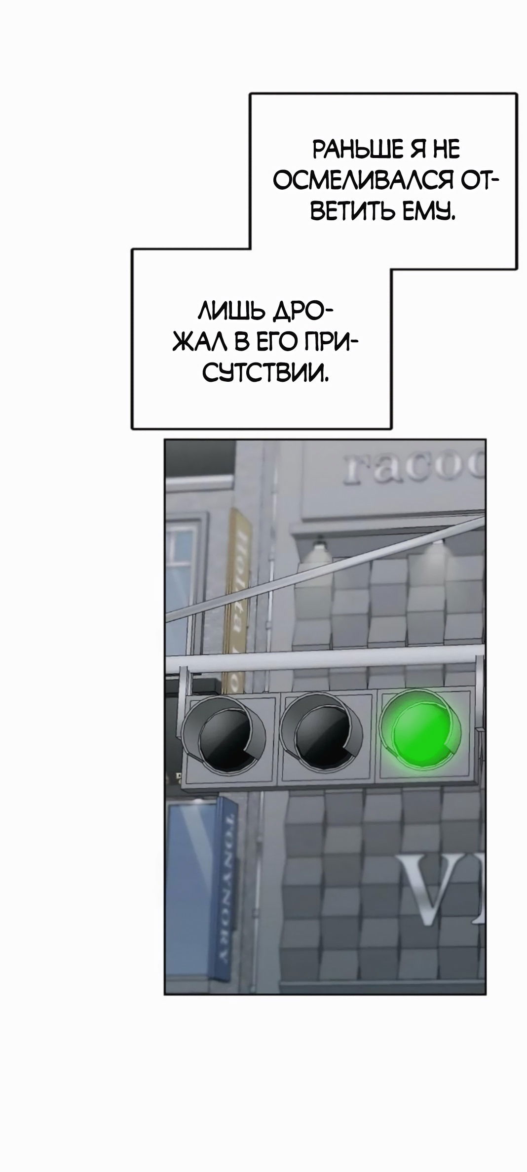 Манга Физическое воспитание - Глава 41 Страница 58