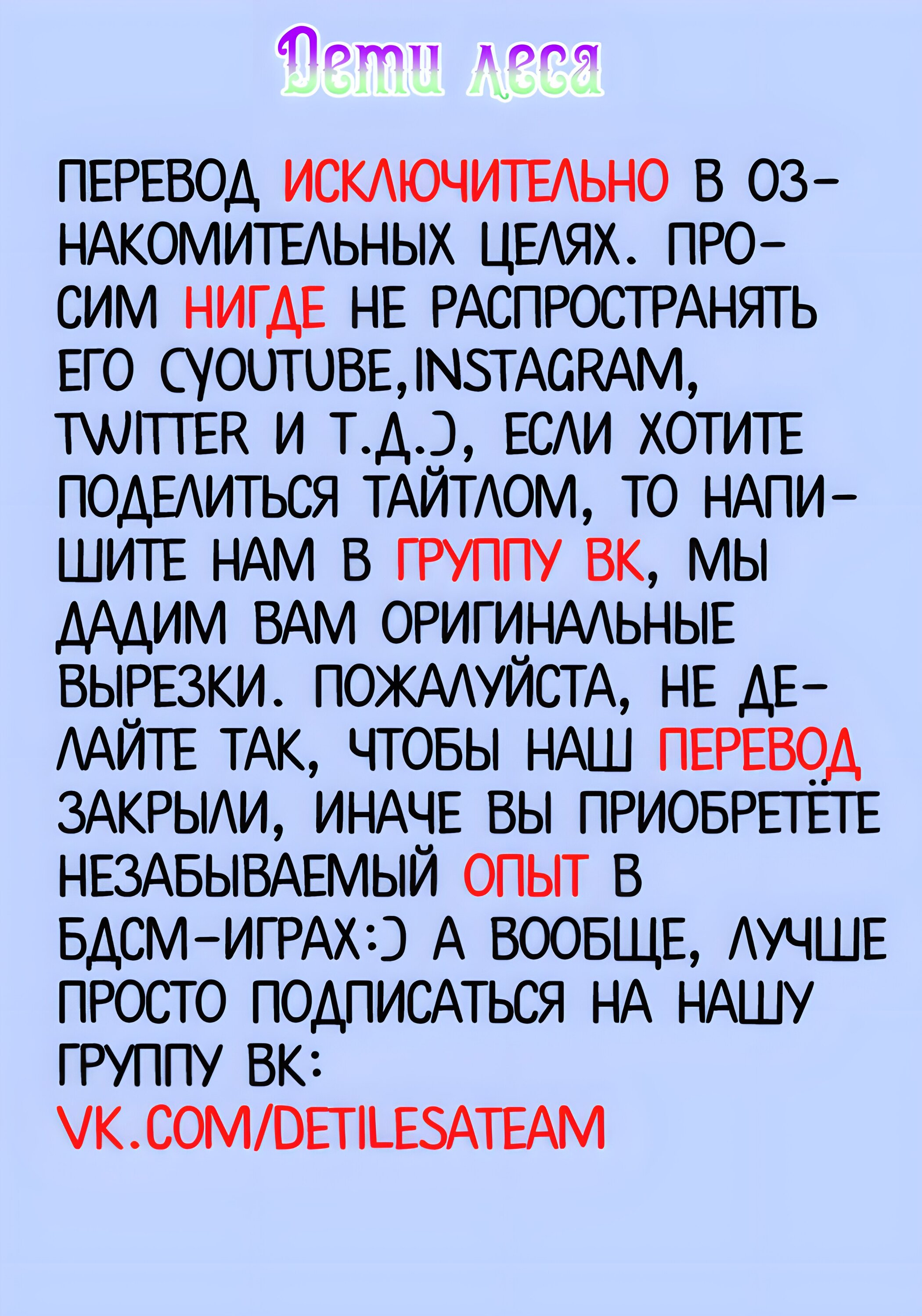 Манга Физическое воспитание - Глава 42 Страница 1