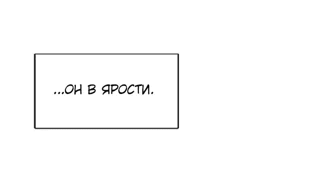 Манга Физическое воспитание - Глава 44 Страница 22