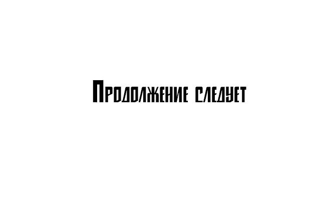 Манга Физическое воспитание - Глава 47 Страница 56