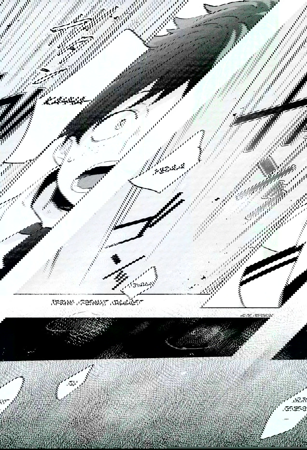 Манга Boku no Hero Academia dj - Osananajimi ga Sugoku Yakkai na Kosei ni Kakatteru - Глава 1 Страница 23