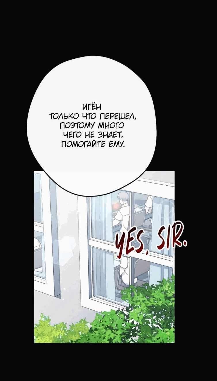 Манга Выживание некроманта - Глава 69 Страница 2