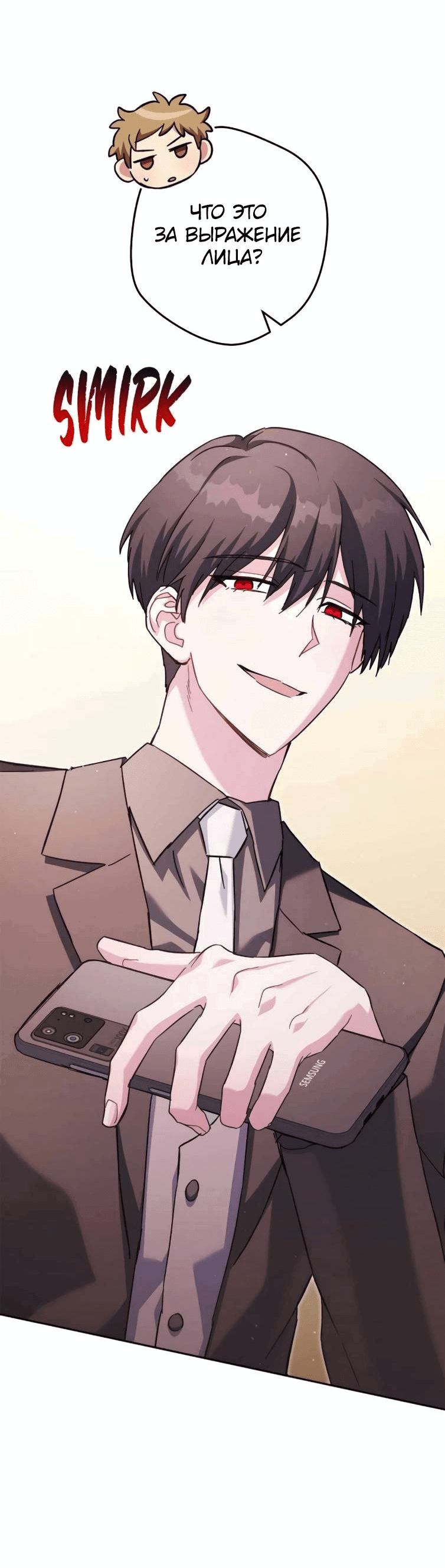 Манга Выживание некроманта - Глава 69 Страница 57