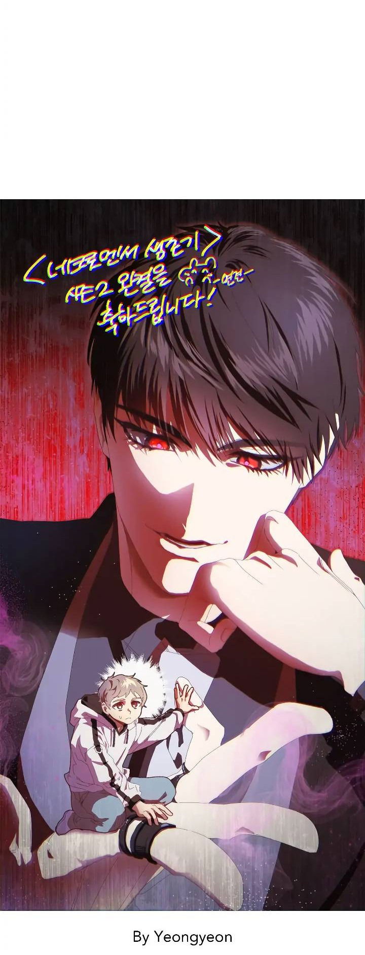 Манга Выживание некроманта - Глава 79 Страница 89