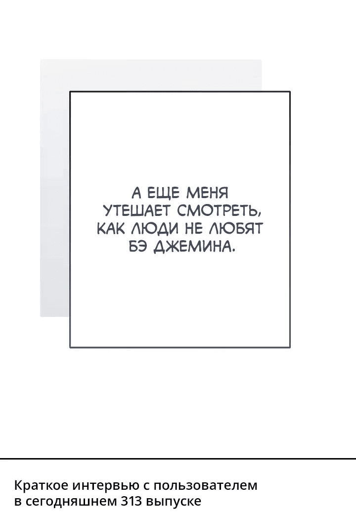 Манга Выживание некроманта - Глава 77 Страница 64