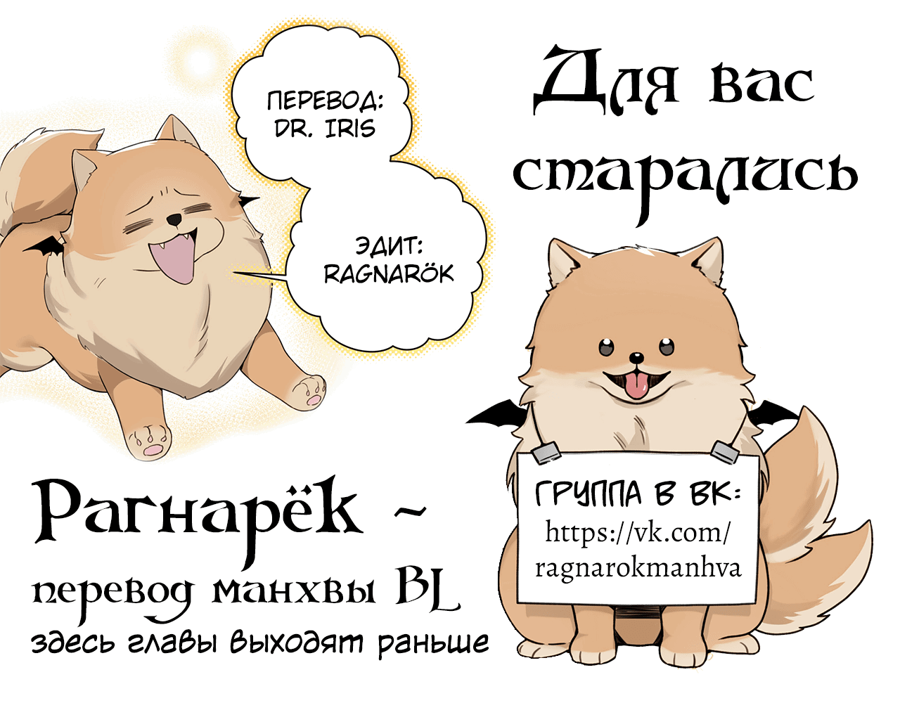 Манга Выживание некроманта - Глава 36 Страница 1