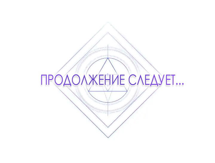 Манга Выживание некроманта - Глава 56 Страница 44