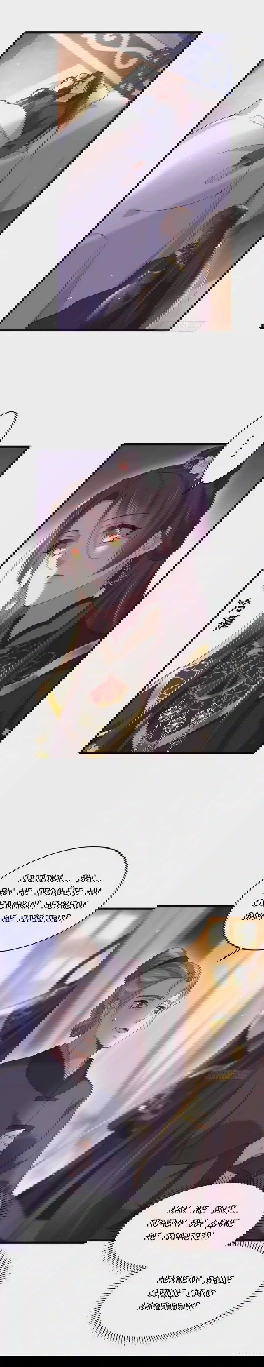 Манга Супруга евнуха правит миром - Глава 180 Страница 6