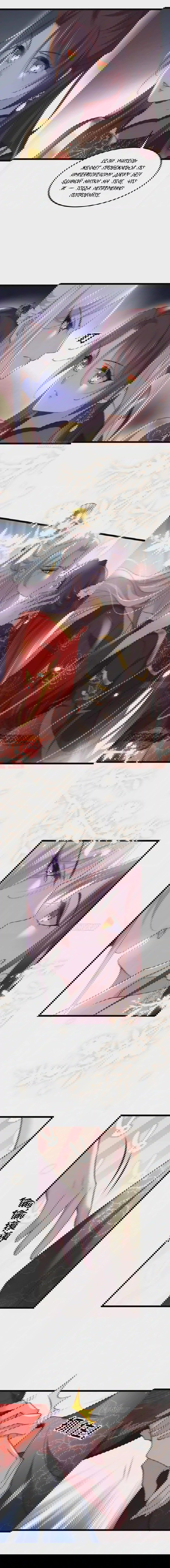 Манга Супруга евнуха правит миром - Глава 184 Страница 2