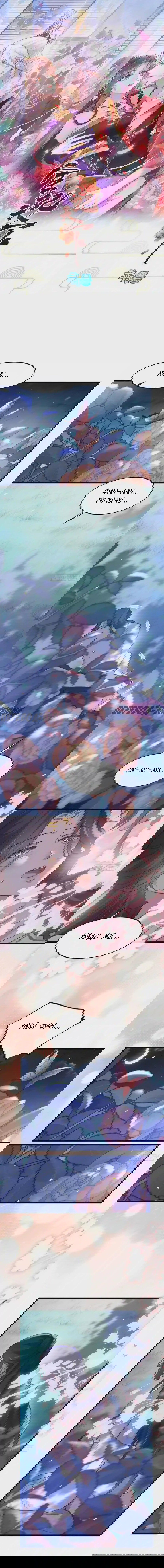 Манга Супруга евнуха правит миром - Глава 195 Страница 1