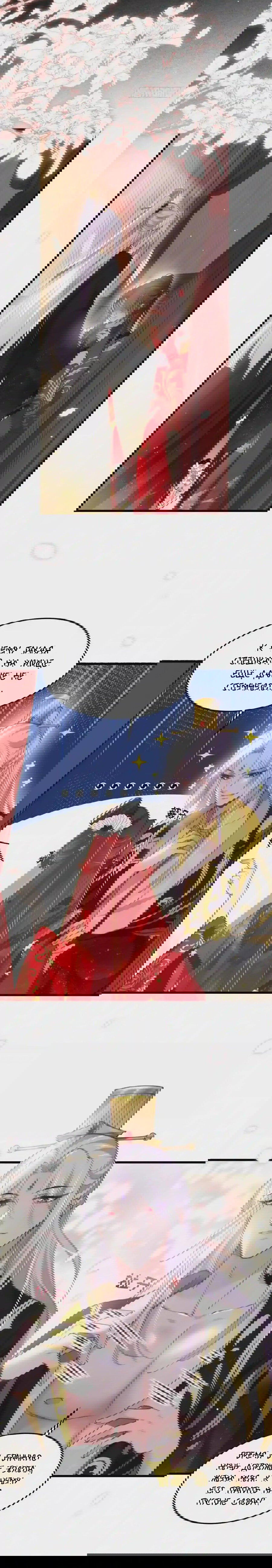 Манга Супруга евнуха правит миром - Глава 200 Страница 6