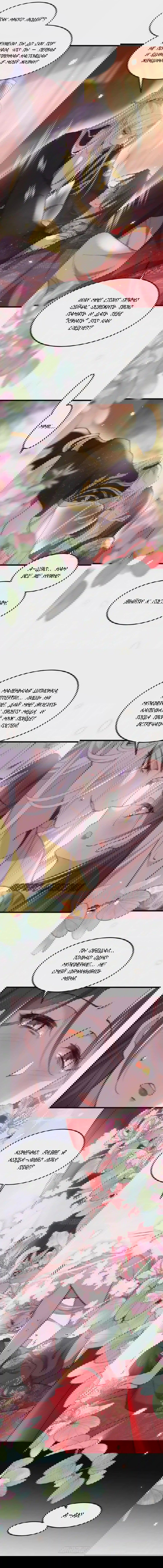 Манга Супруга евнуха правит миром - Глава 203 Страница 5