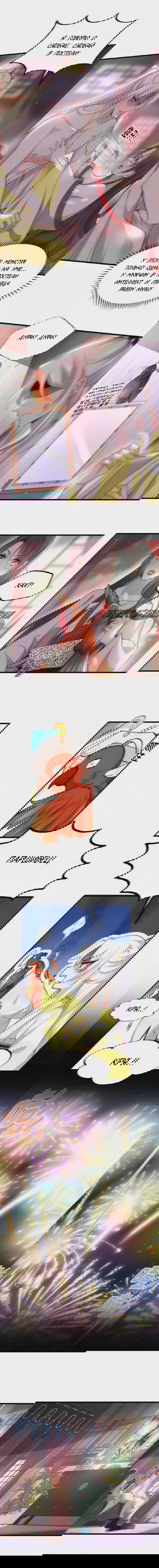 Манга Супруга евнуха правит миром - Глава 204 Страница 2