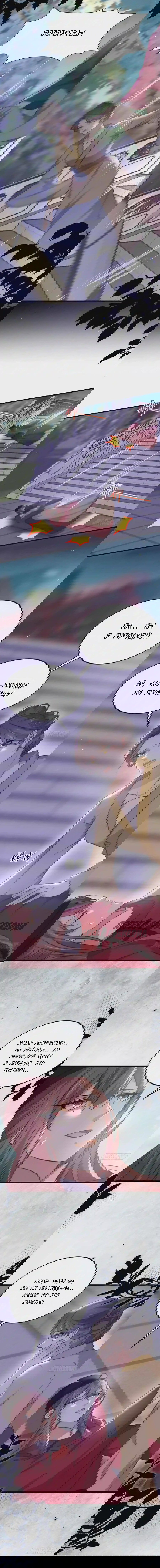 Манга Супруга евнуха правит миром - Глава 208 Страница 5