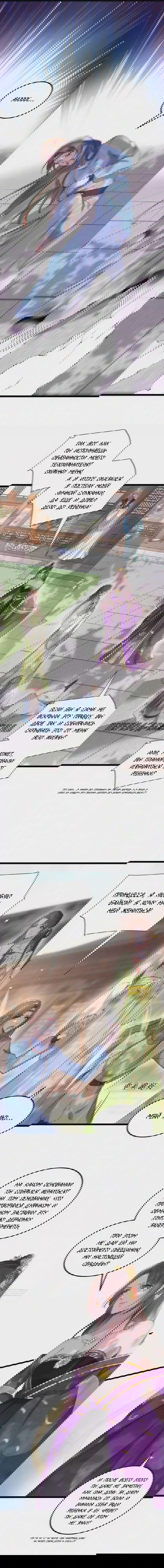 Манга Супруга евнуха правит миром - Глава 215 Страница 2