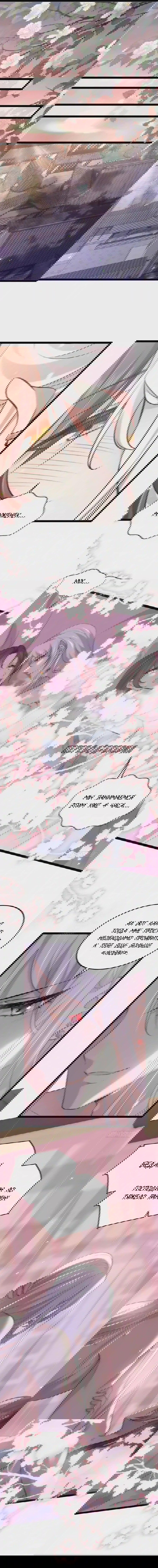 Манга Супруга евнуха правит миром - Глава 222 Страница 5