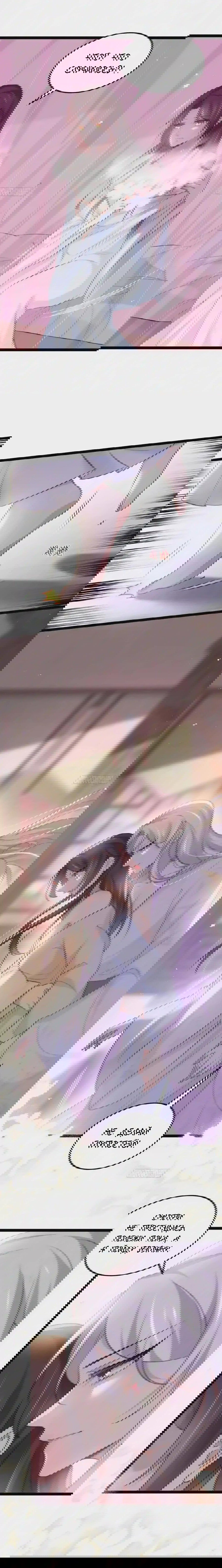 Манга Супруга евнуха правит миром - Глава 222 Страница 6