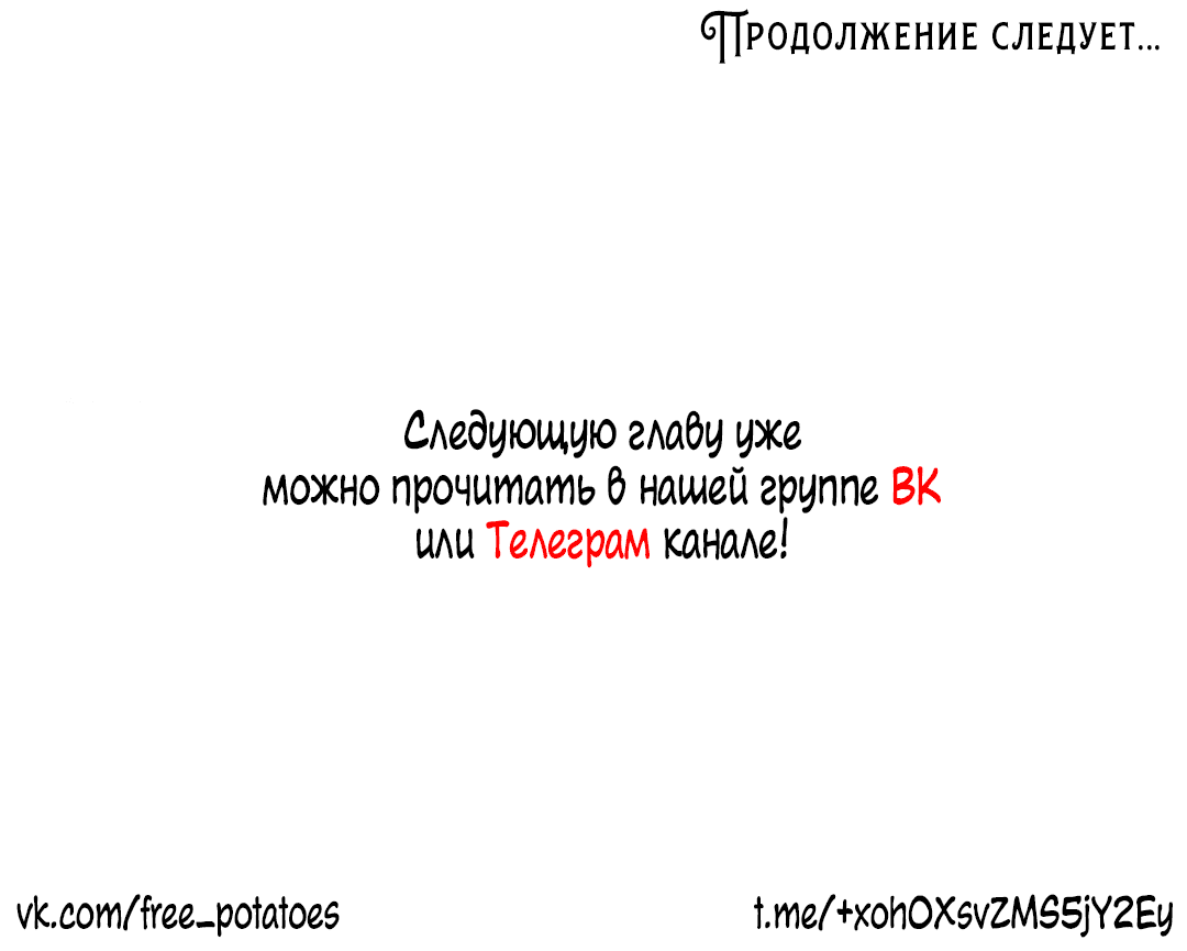 Манга Облако - Глава 96 Страница 65