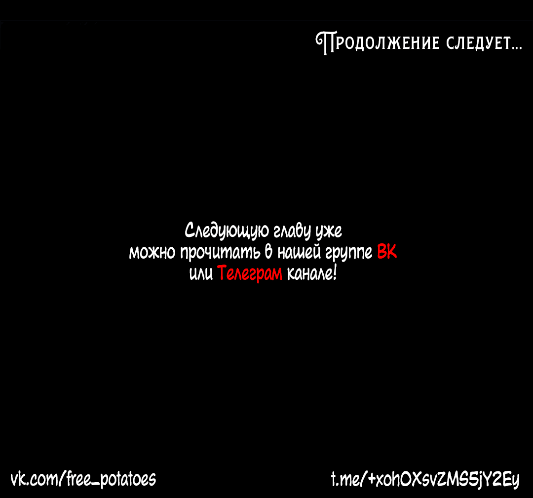 Манга Облако - Глава 104 Страница 58