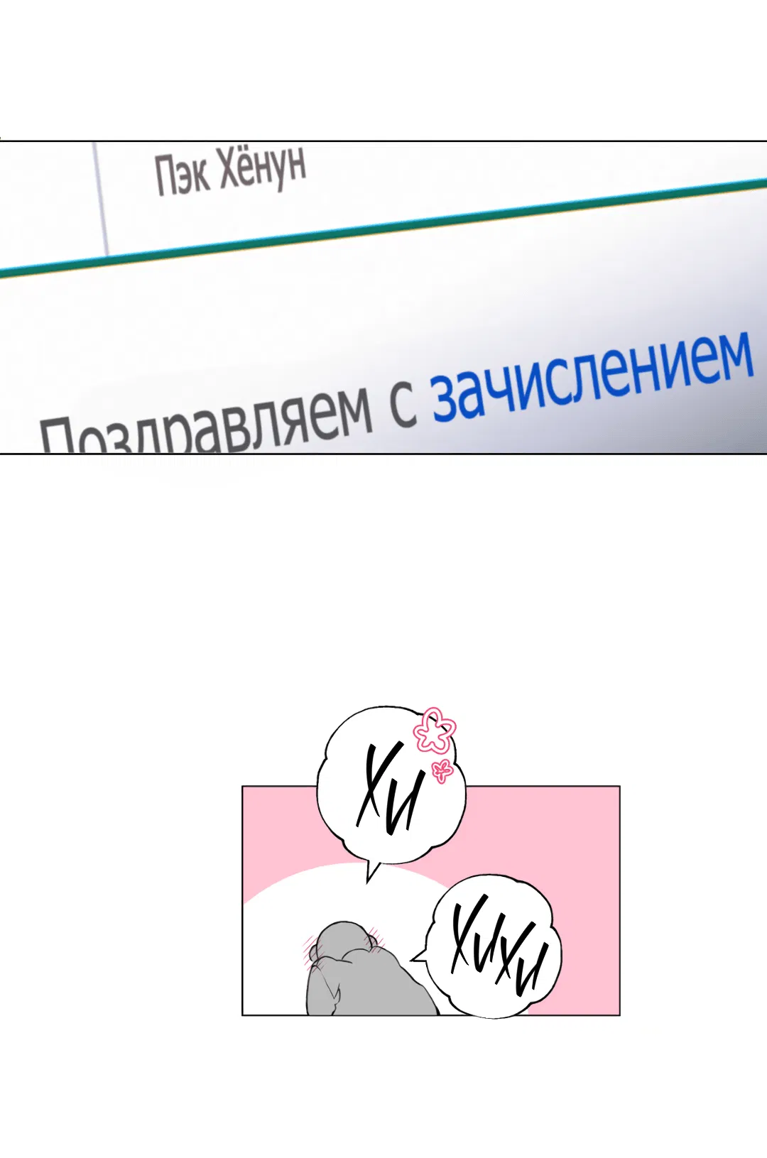 Манга Облако - Глава 131 Страница 44