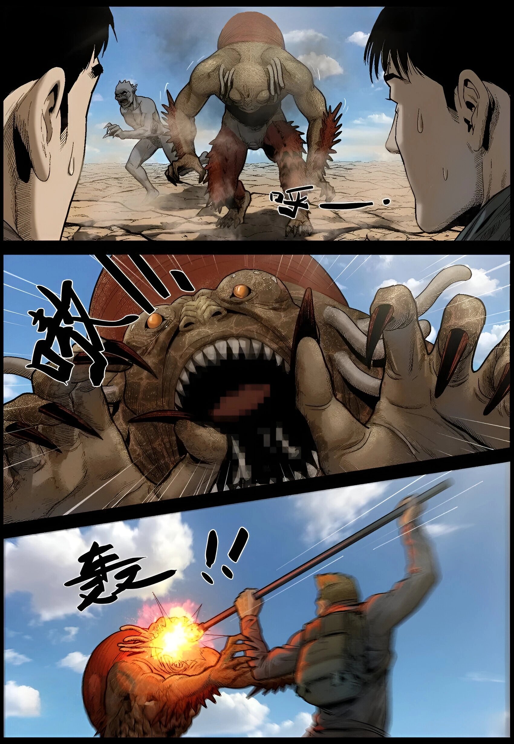 Манга Мир зомби - Глава 632 Страница 3