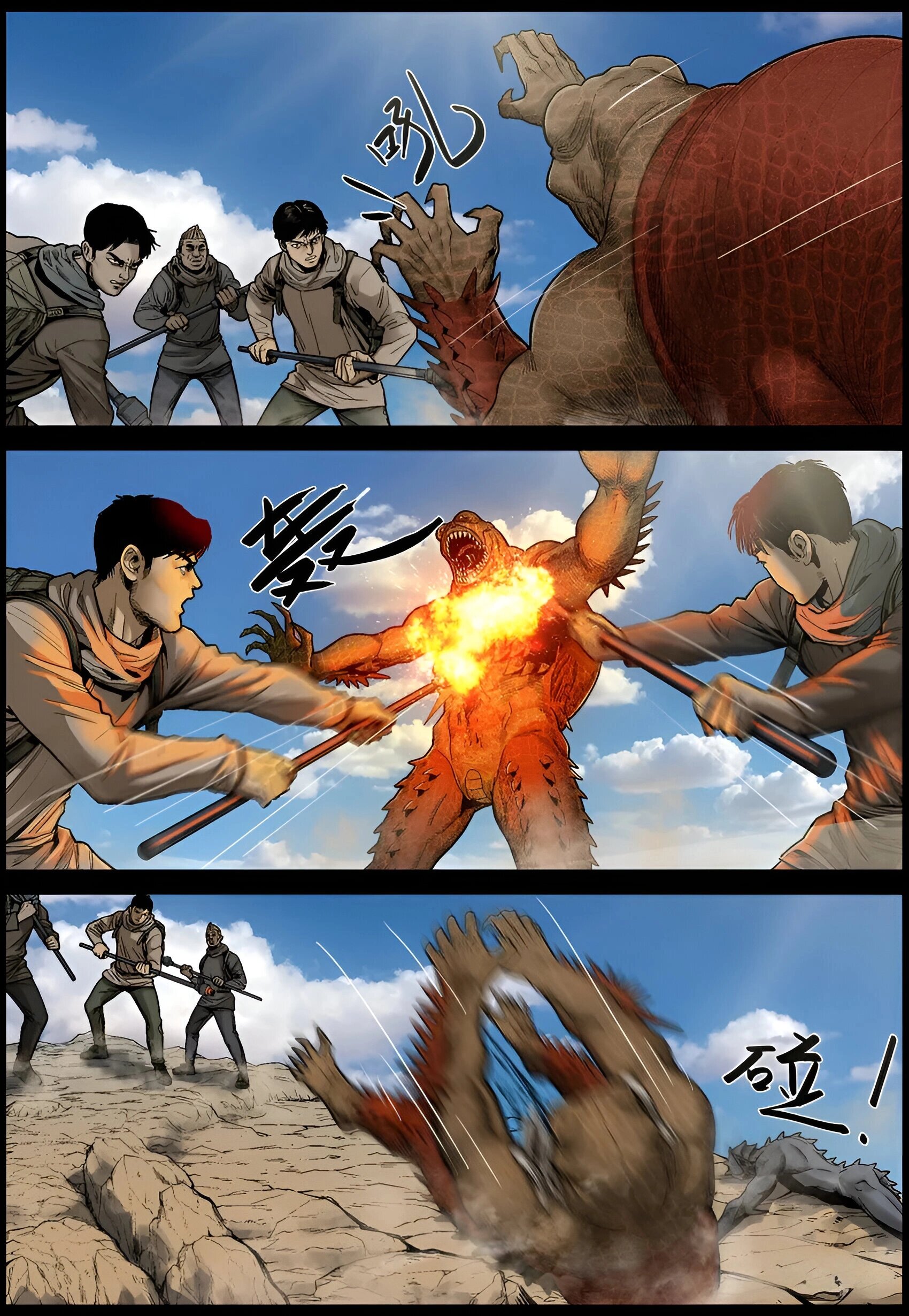 Манга Мир зомби - Глава 632 Страница 2