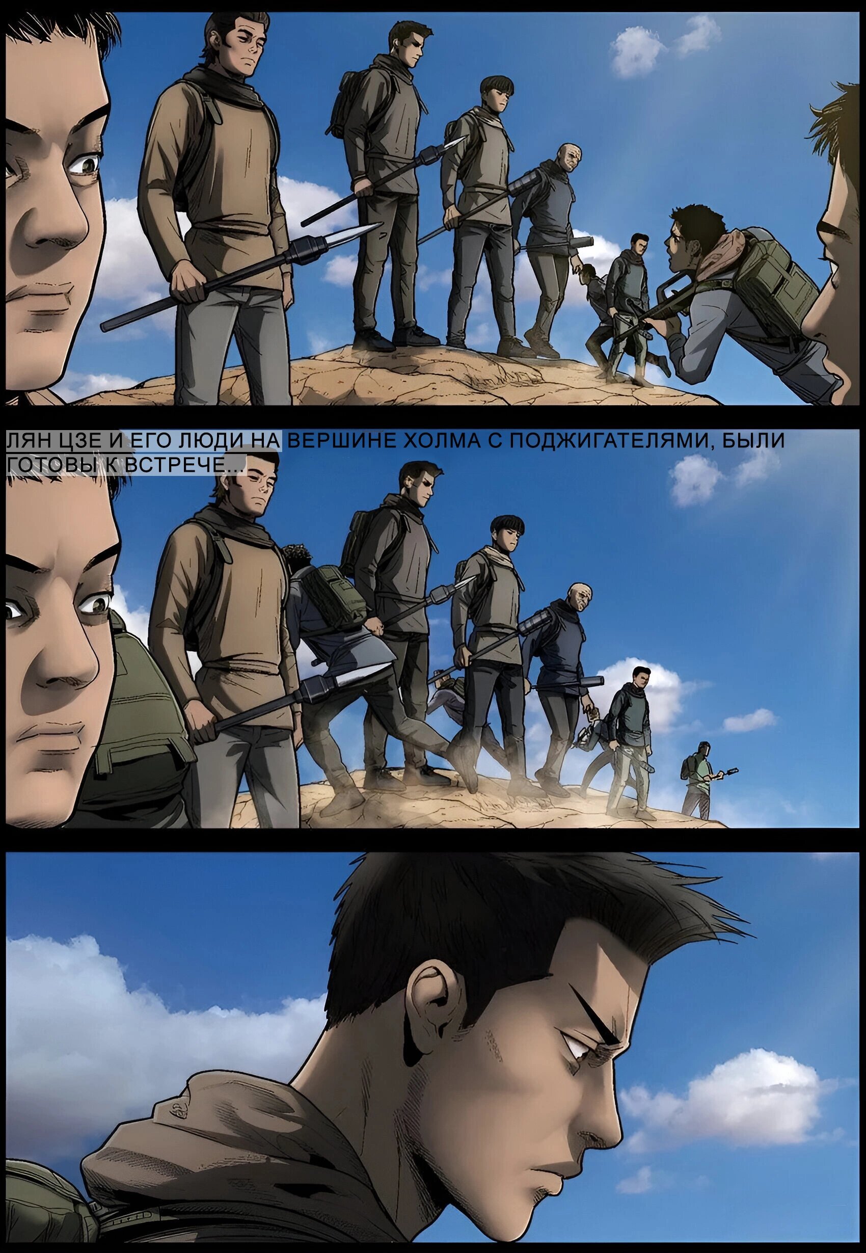 Манга Мир зомби - Глава 631 Страница 9