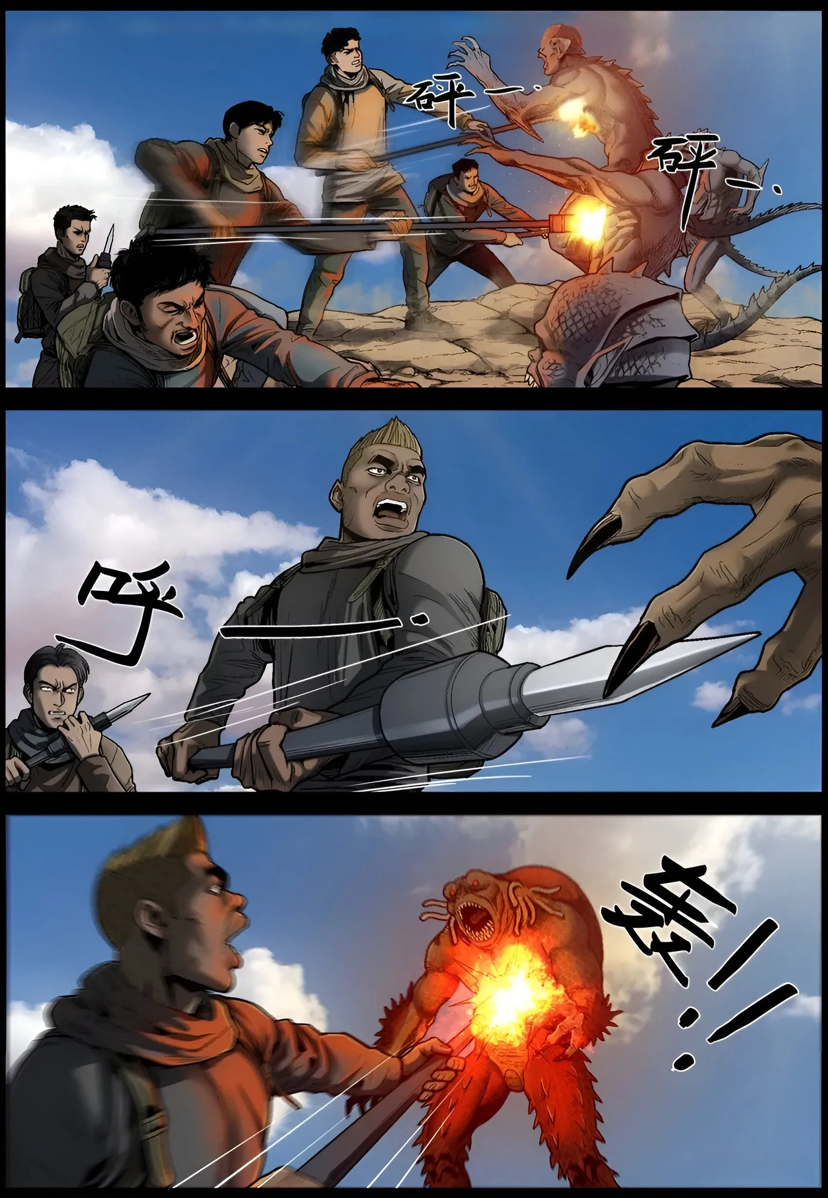 Манга Мир зомби - Глава 631 Страница 12