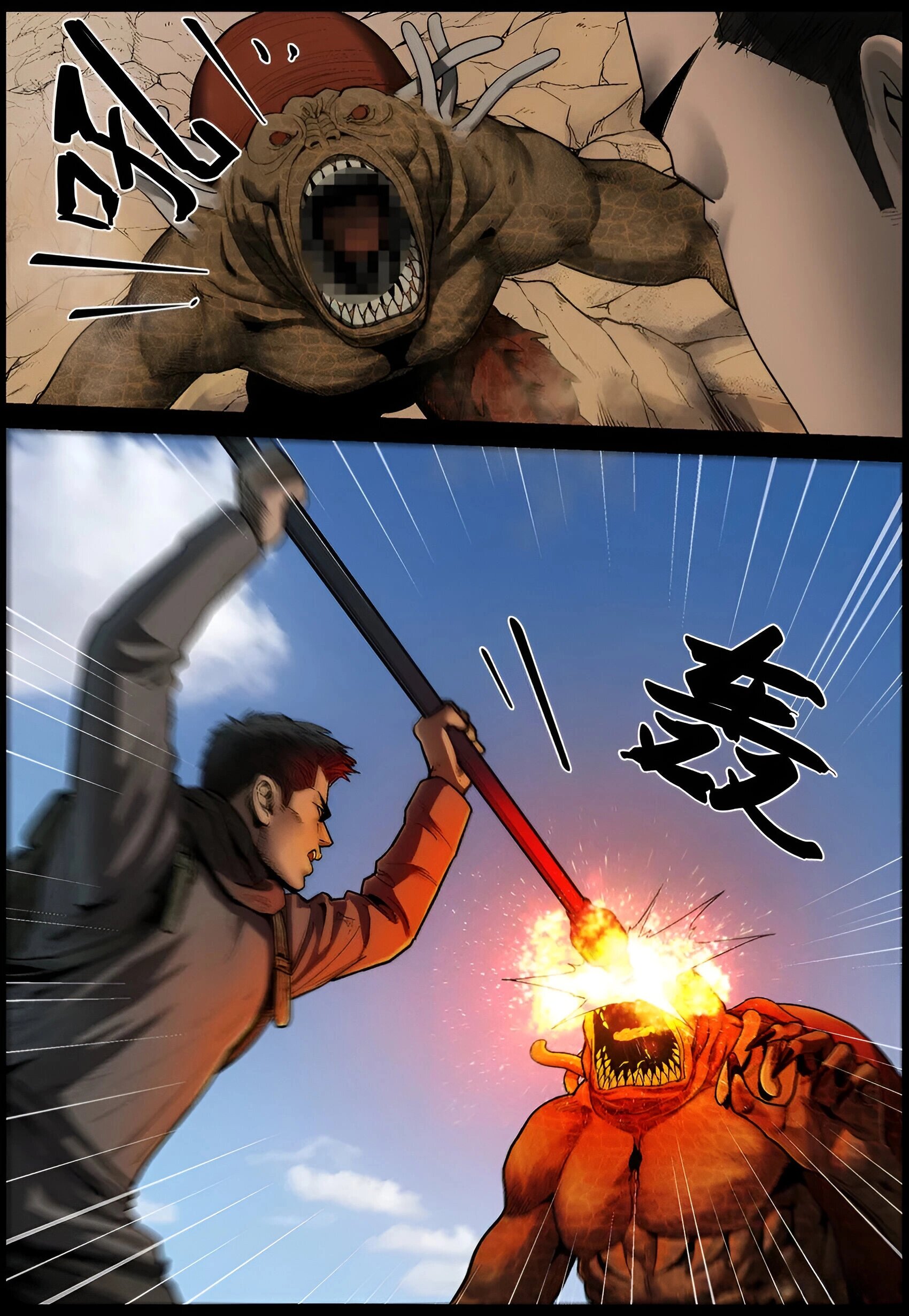 Манга Мир зомби - Глава 631 Страница 10