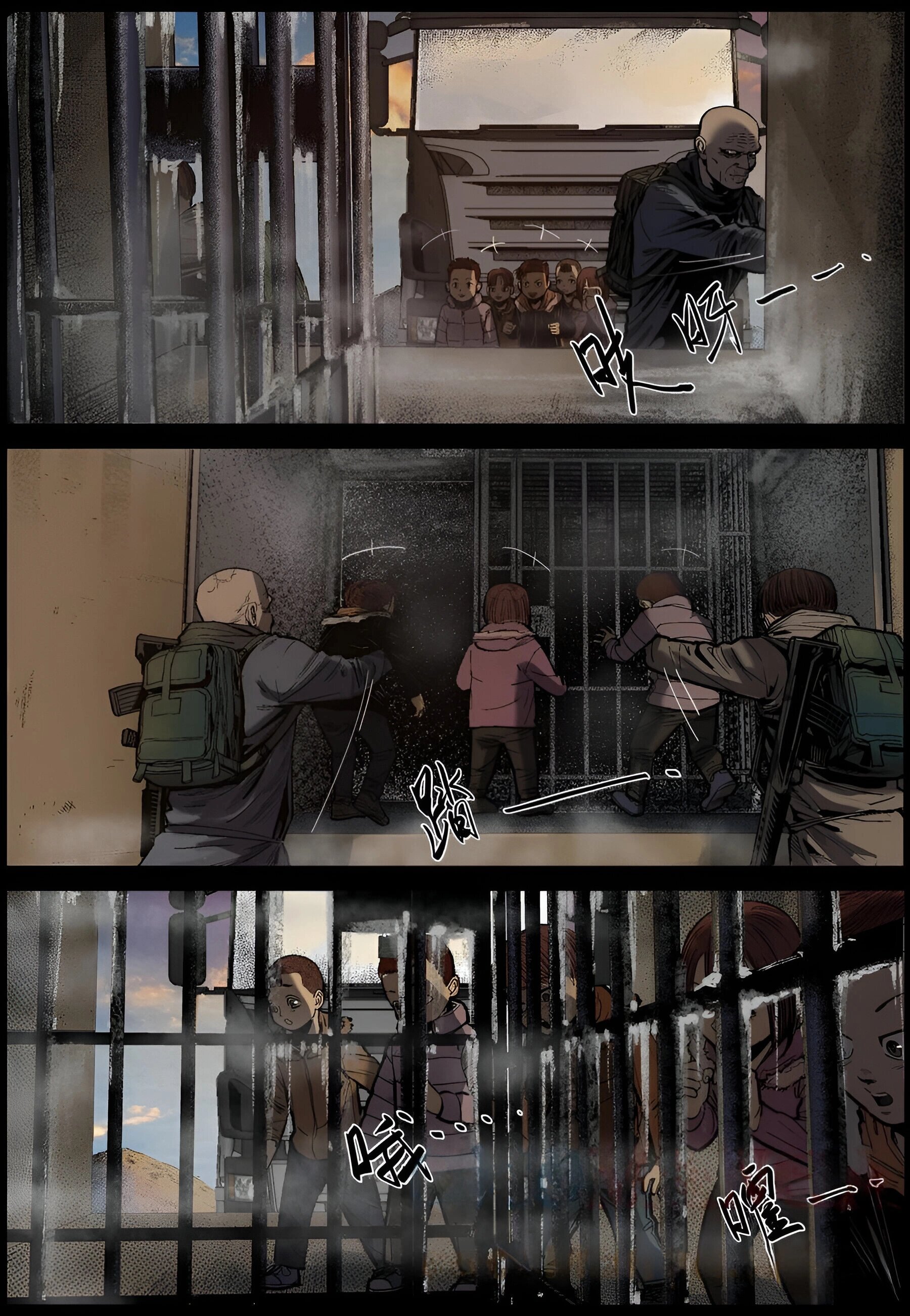 Манга Мир зомби - Глава 629 Страница 3