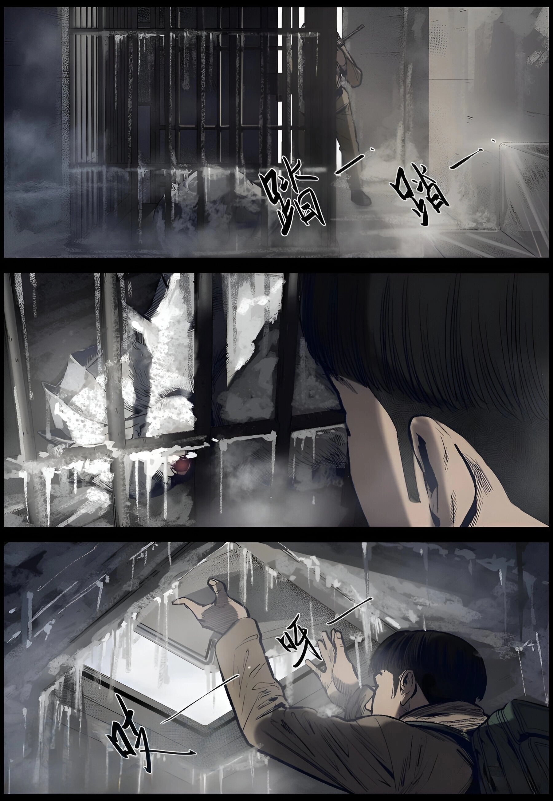 Манга Мир зомби - Глава 628 Страница 9