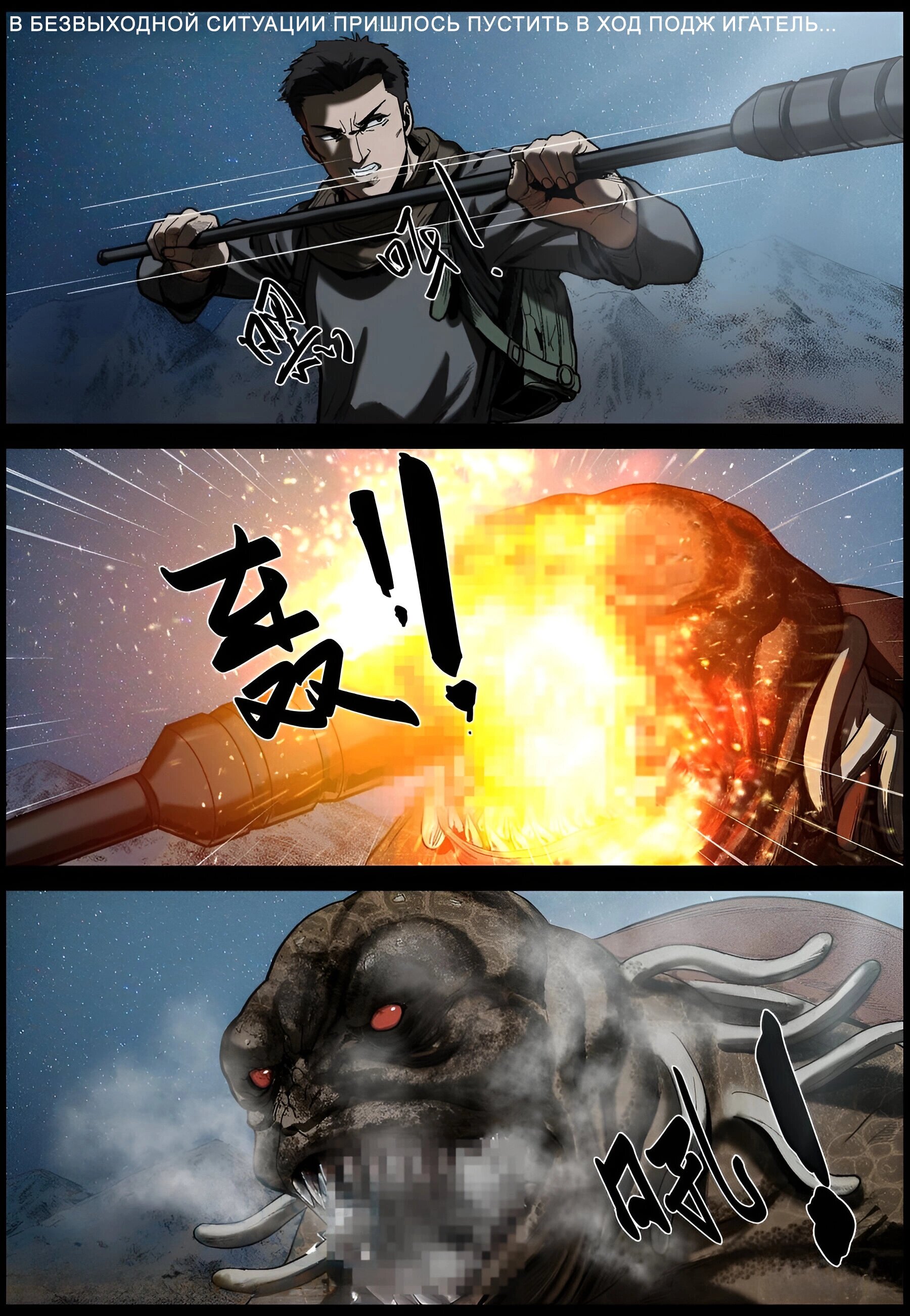 Манга Мир зомби - Глава 627 Страница 5