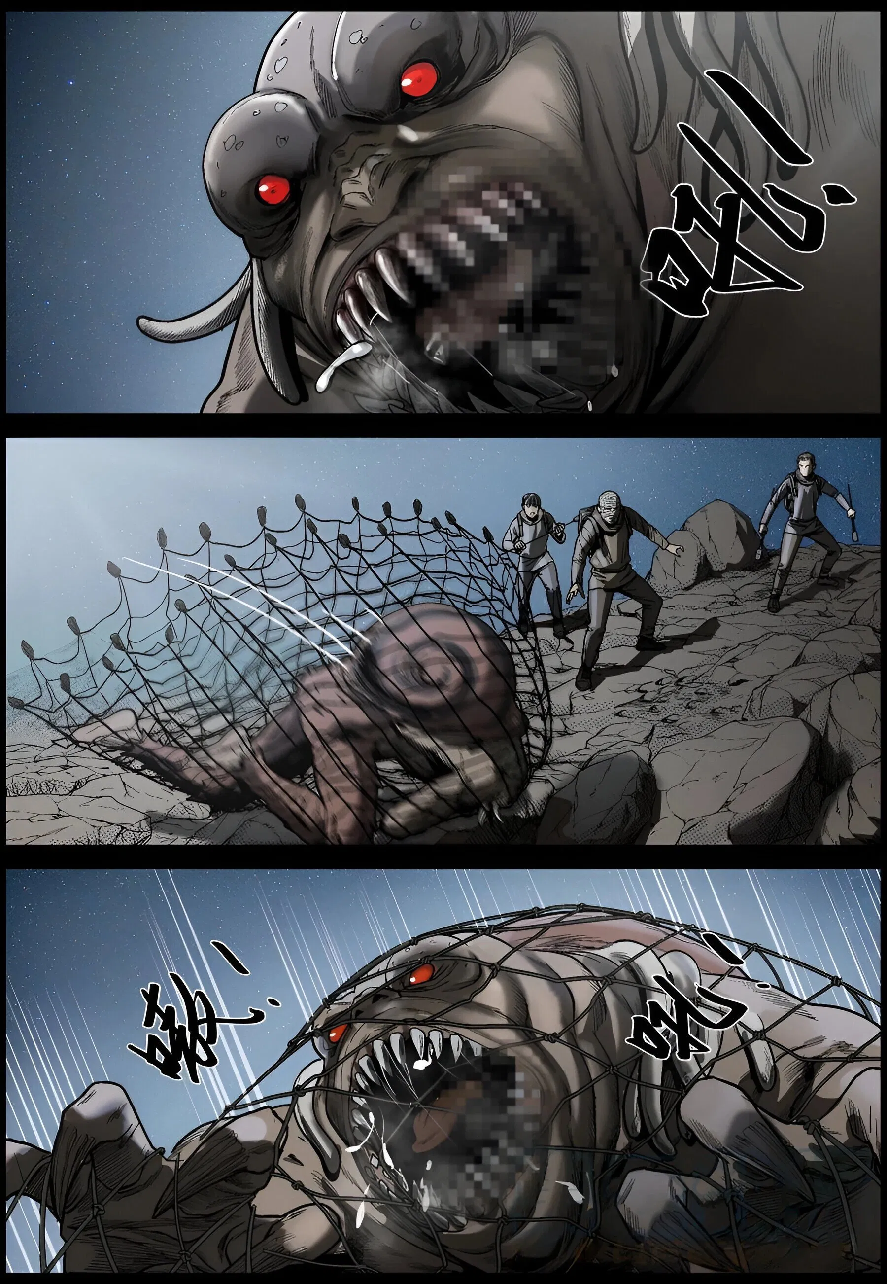 Манга Мир зомби - Глава 626 Страница 12