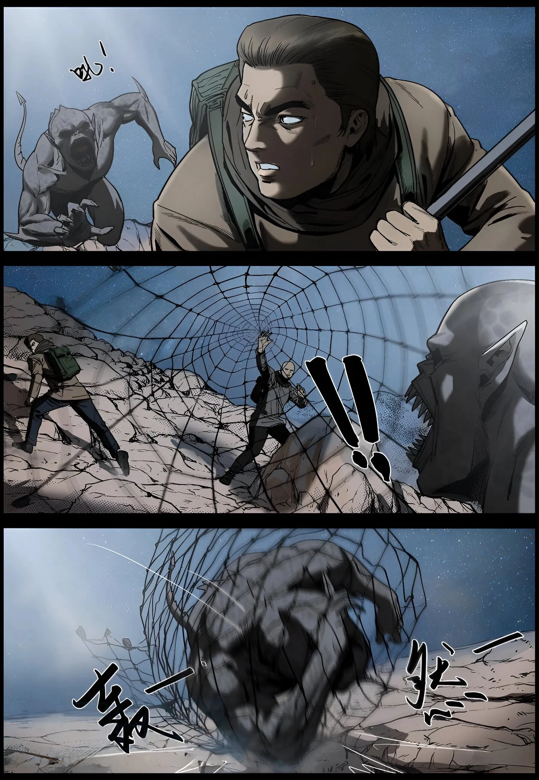 Манга Мир зомби - Глава 626 Страница 10