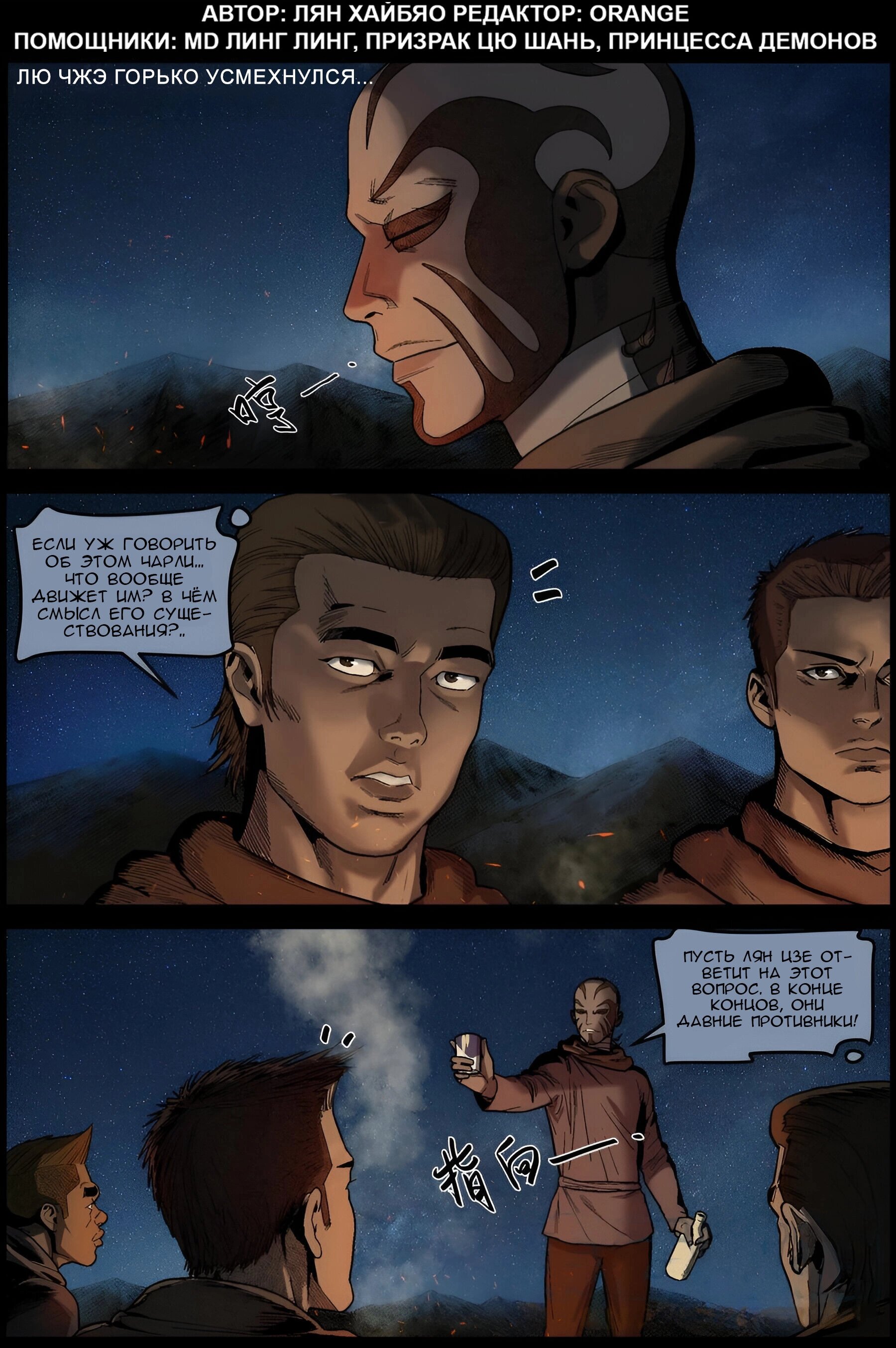 Манга Мир зомби - Глава 626 Страница 1