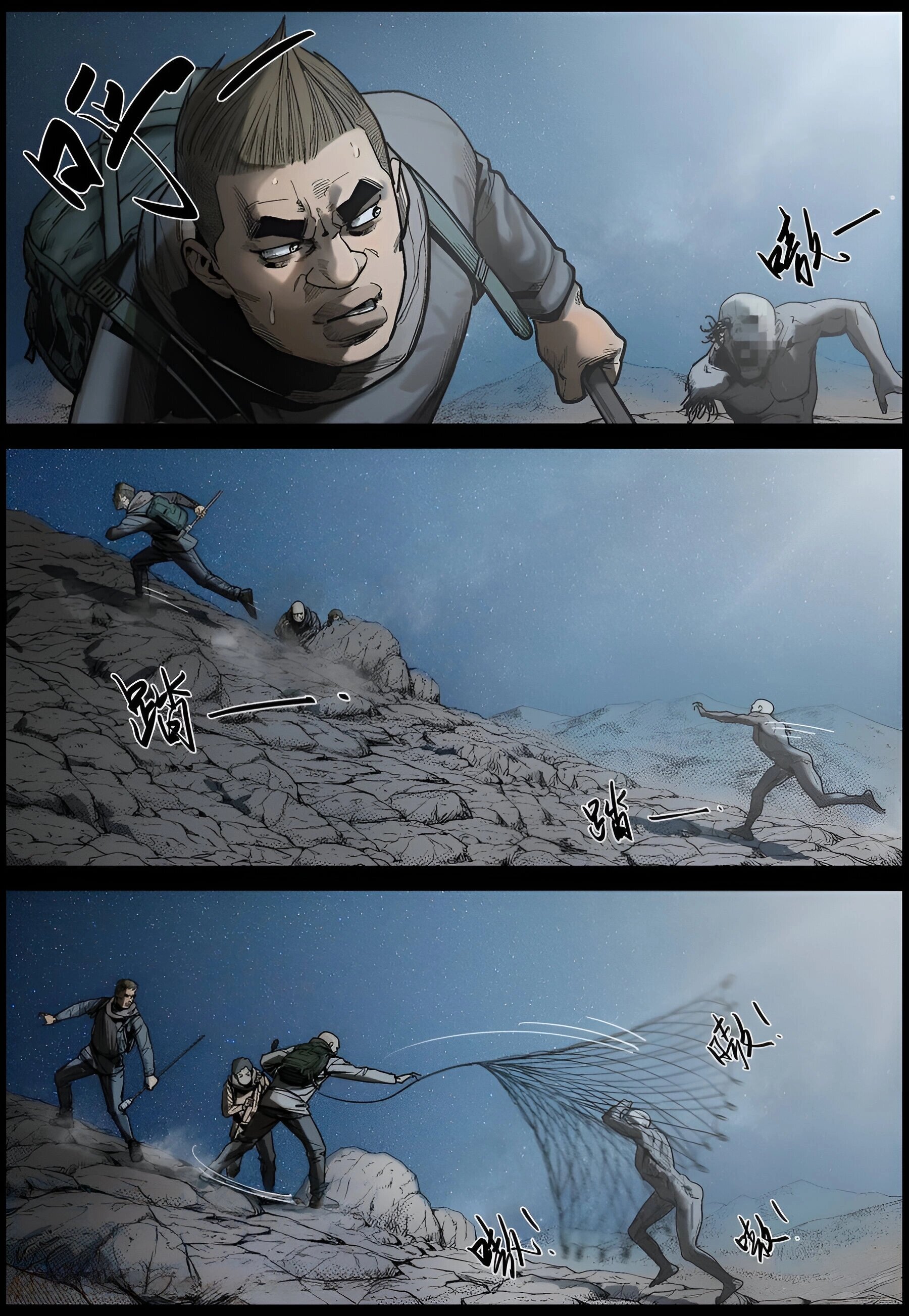 Манга Мир зомби - Глава 626 Страница 11