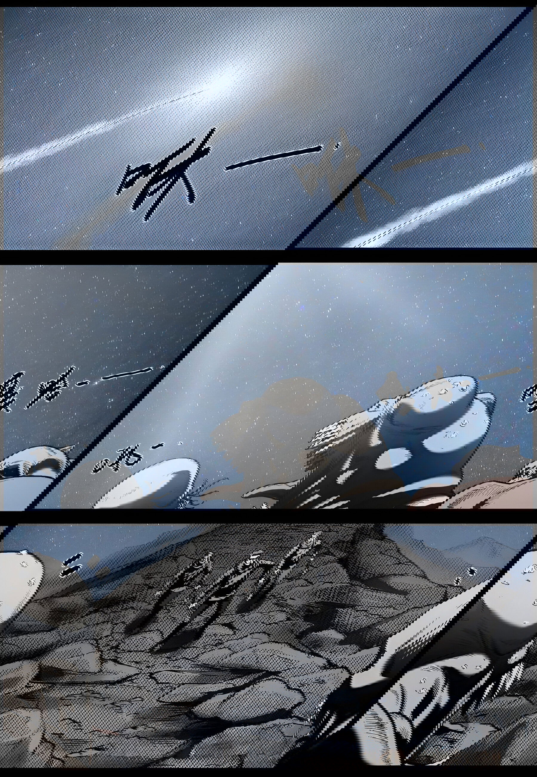 Манга Мир зомби - Глава 626 Страница 7