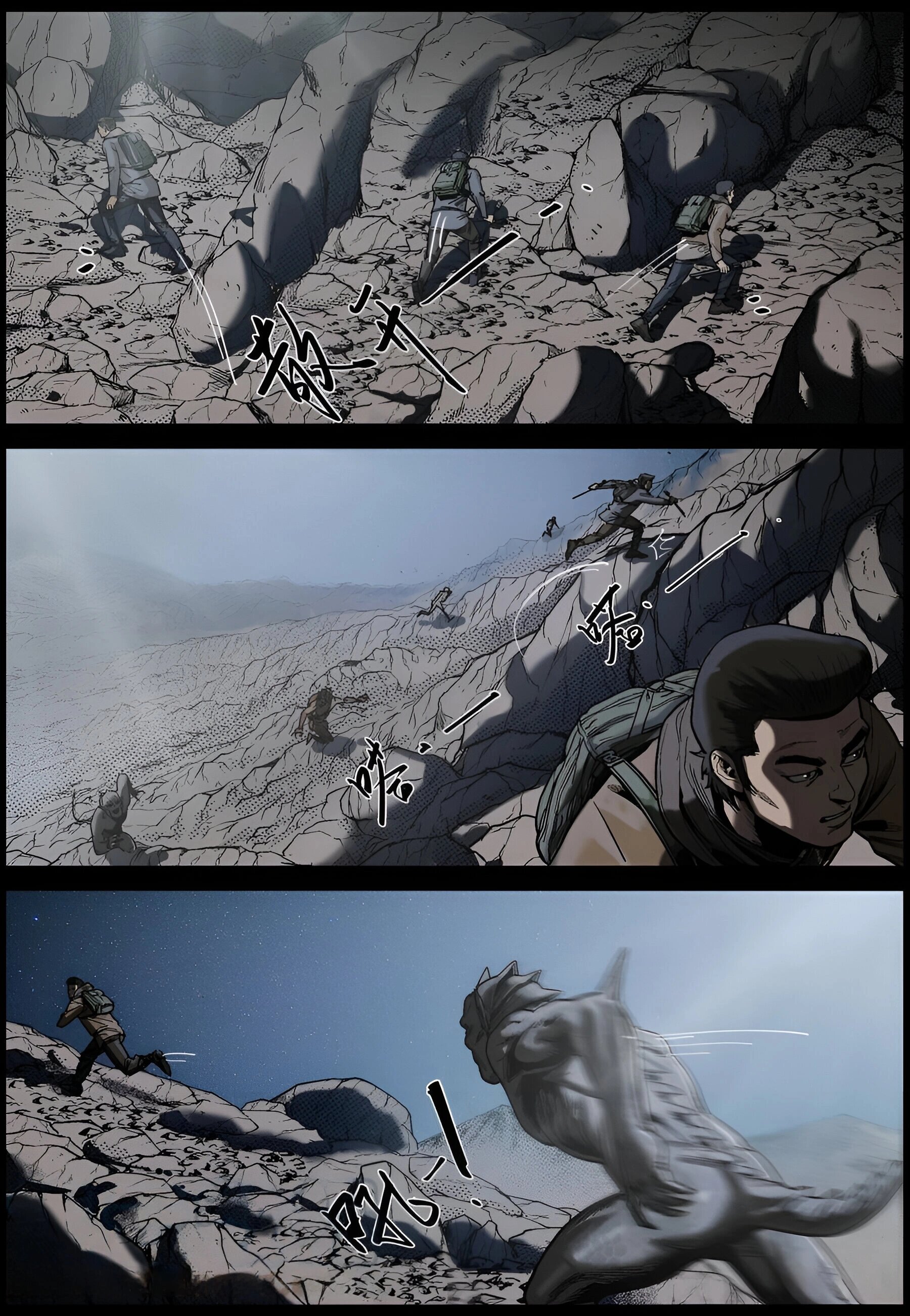 Манга Мир зомби - Глава 626 Страница 9