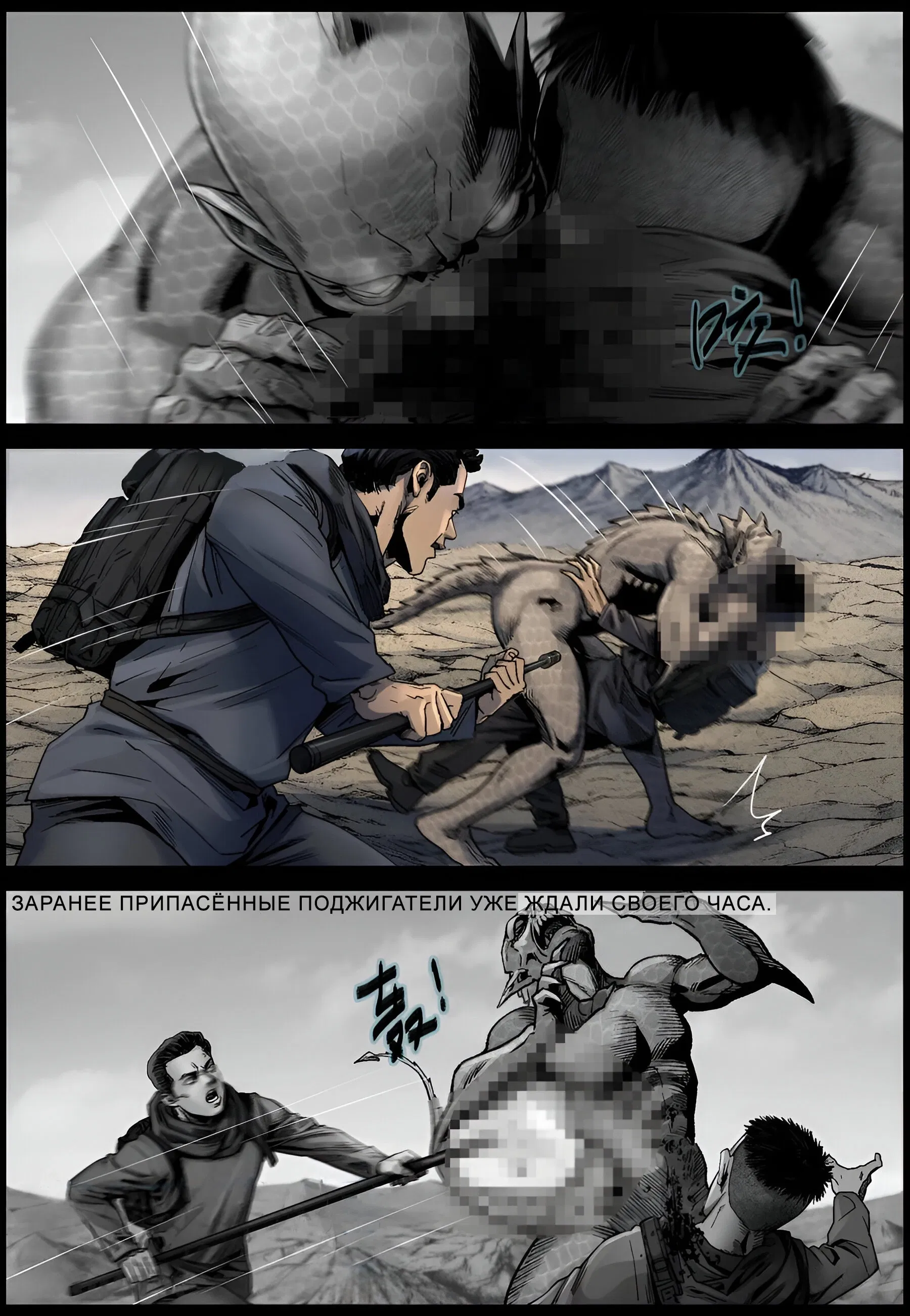 Манга Мир зомби - Глава 623 Страница 2